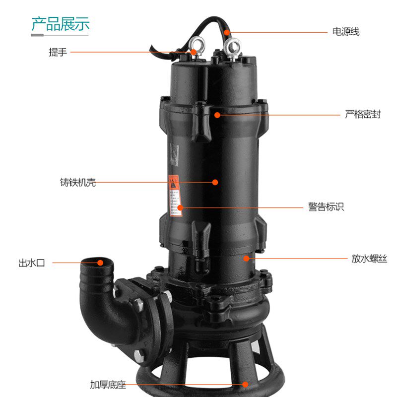 全自动无堵塞潜水式切割排污泵化粪池养殖场沼气池抽粪污水泵包邮