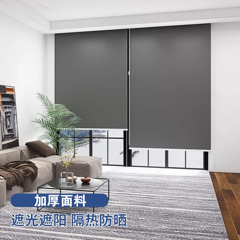 加厚面料卷帘窗帘卷拉式免打孔办公室厨房卫生间全遮光防晒百叶帘