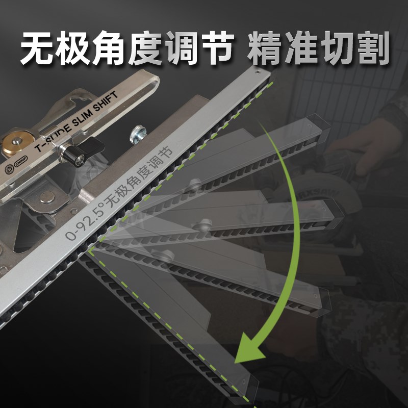 电圆锯折叠导尺木工专用平行尺手提锯靠山不锈钢卡尺锂电裁板神器