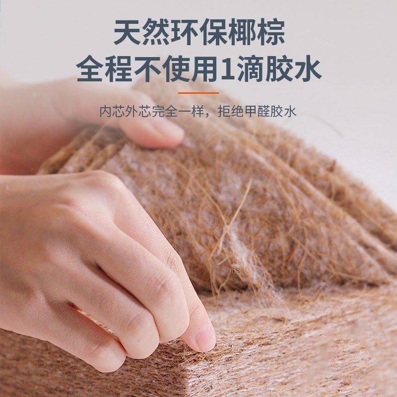 上下床单人天然床垫纯椰棕加硬护腰双层宿舍无甲醛环保乳胶10厘米