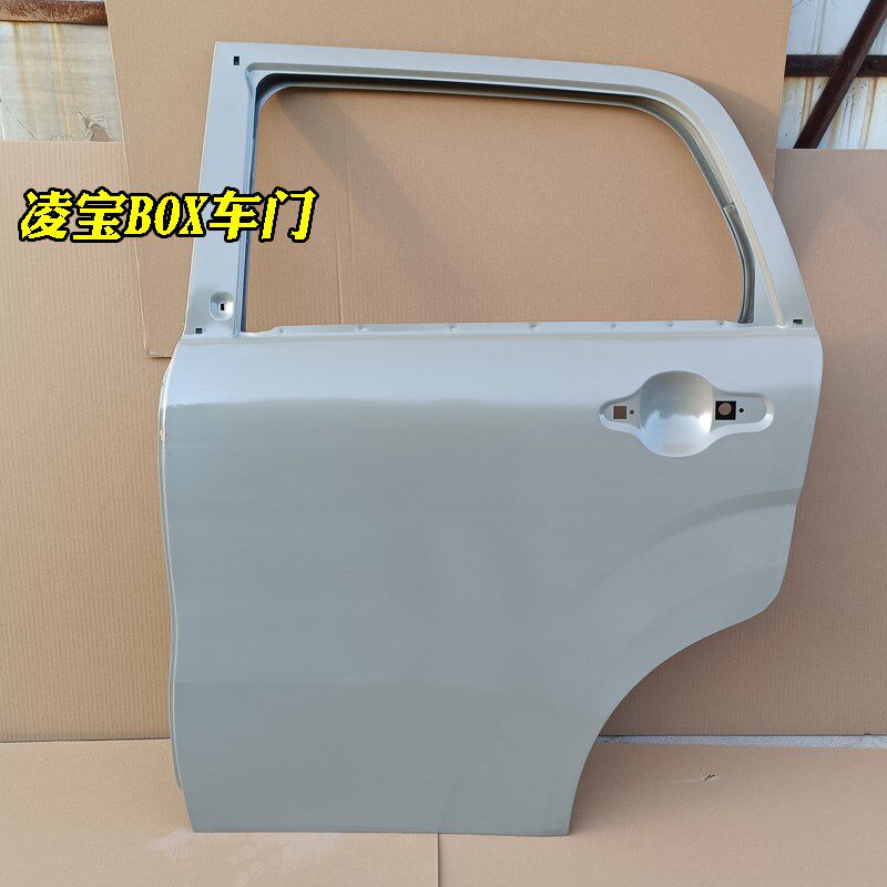 金彭凌宝BOX吉麦狮子座C01吉途09电动汽车钣金件电泳件门子车门
