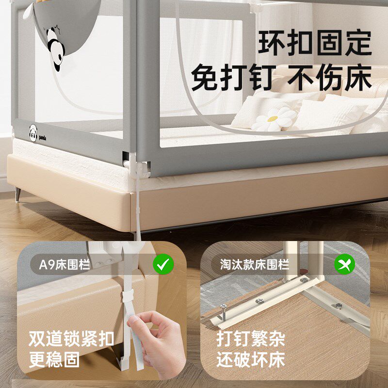 棒棒猪A9床围栏三面一体式免打孔宝宝防摔防护栏婴儿床上床边挡板