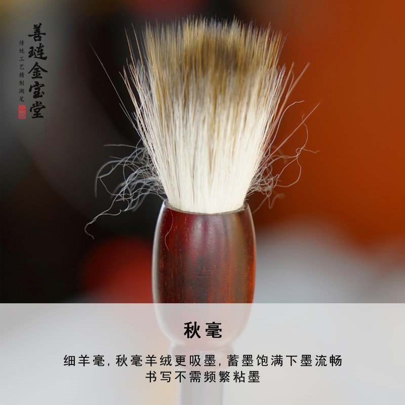 小楷专用毛笔抄经兼毫鸡距笔行书瘦金体篆隶专业级初学书法羊狼毫