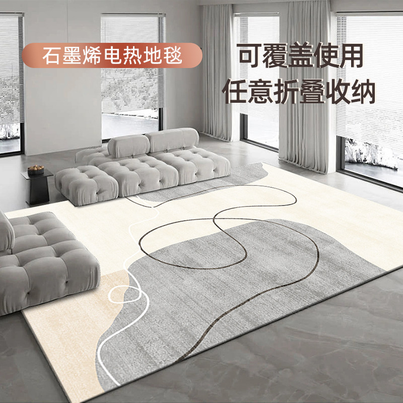 太阳湾石墨烯地暖垫家用电热地毯客厅电加热地垫可覆盖发热取暖垫