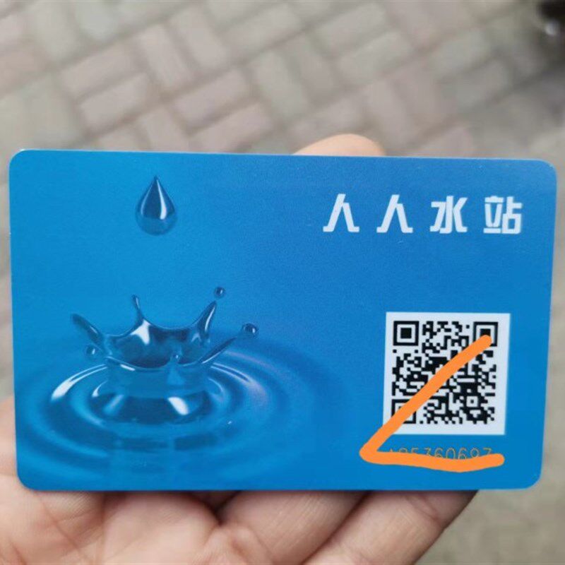 格美  格美汇希力售水机水卡配件小区直饮机人人水站加厚充值水卡