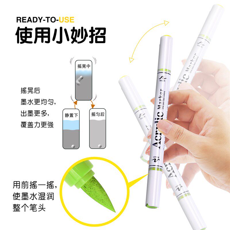 广纳8106双软头双色直液式丙烯马克笔168色不透色可叠色美术画笔
