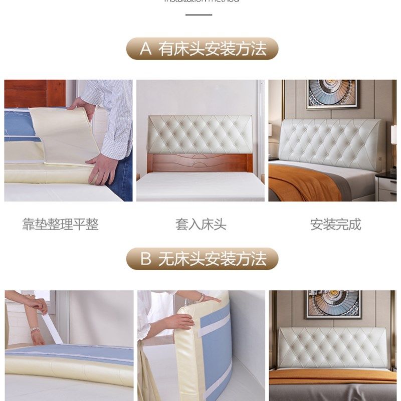 床头靠垫靠枕床上公主卧室实木皮套罩榻榻米无床头软包自粘大靠背