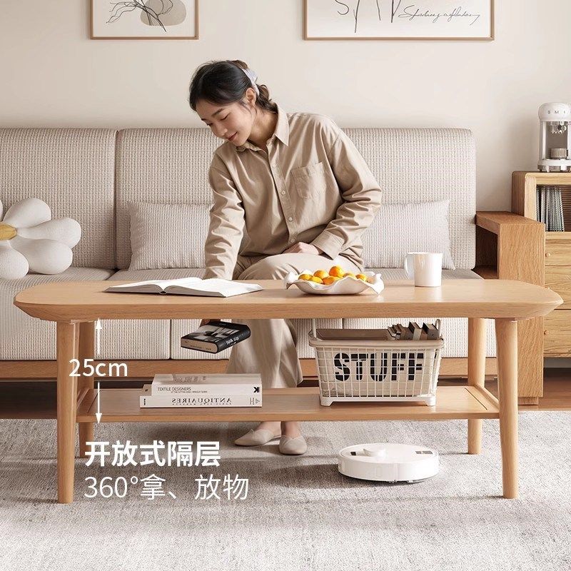 三梦实木茶几客厅家用2024新款小户型原木色简易桌子简约日式茶桌