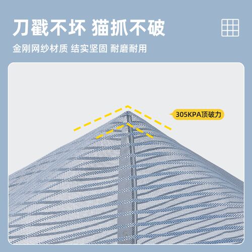 防蚊门帘2024新款高档夏天磁性纱门隔断沙窗帘自粘夏季磁吸条强力