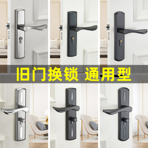 通用型房门木门锁具免改孔可调节门把手手柄执手卧室房门锁家用