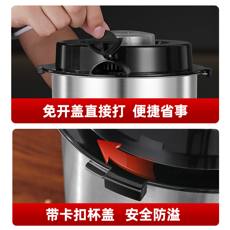 新款豆浆机商用早餐店用大容量全自动煮熟无渣免过滤破壁机料理机