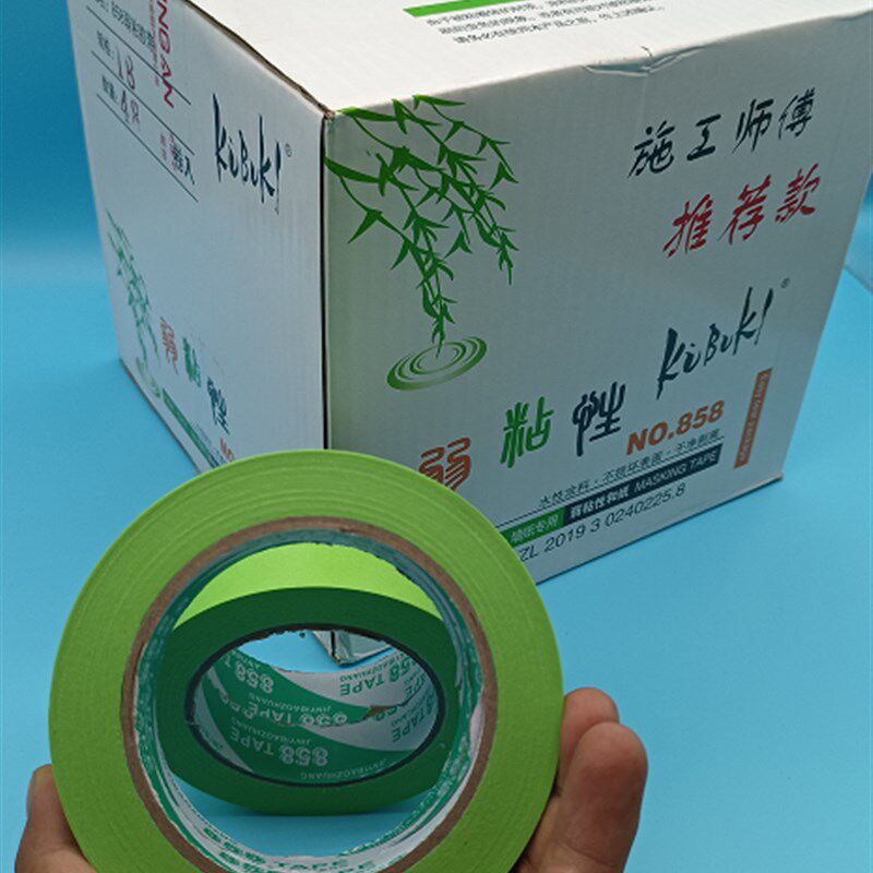 弱粘分色纸和纸胶带乳胶漆艺术漆硅藻泥分线不伤漆低粘度美纹纸