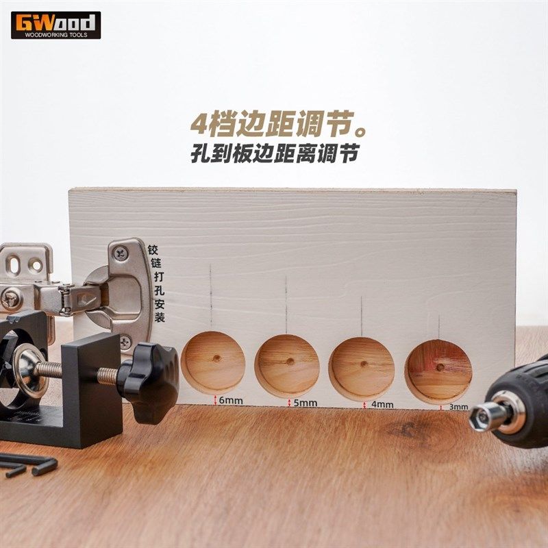 35MM开孔定位器橱柜门铰链打孔器衣柜合页定位开孔器木工工具
