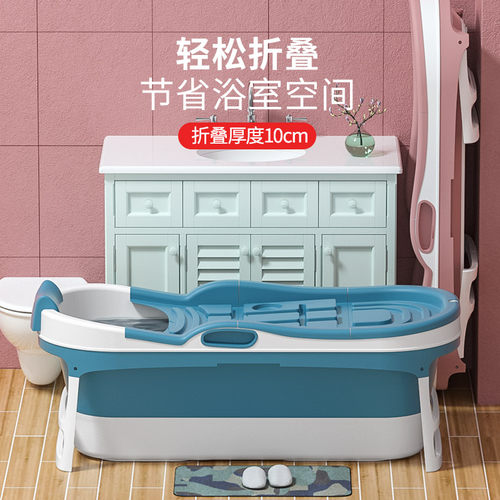 泡澡桶大人折叠成人浴缸全身家用浴桶加厚洗澡桶儿童大号可坐澡盆