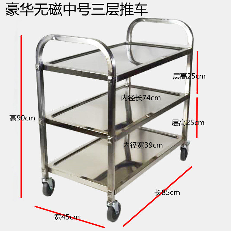 304不锈钢三层推车加厚二层餐车运货车工具车1.0料l不锈钢送餐车