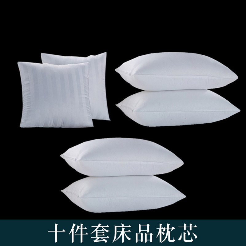 60x60床上四件套十件套枕六件套芯枕头芯枕芯抱多件套枕芯48x74