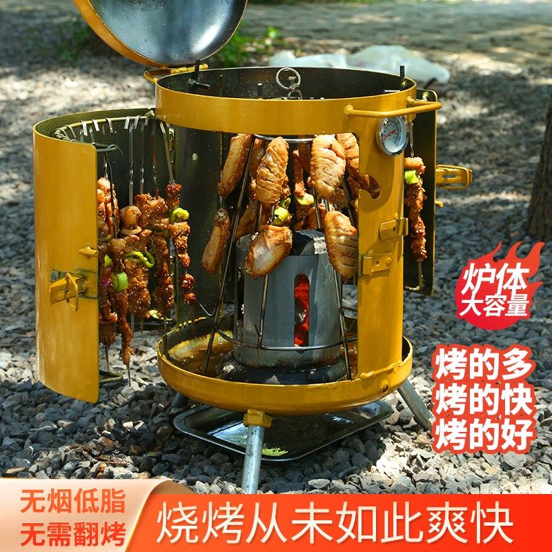 烧烤炉吊炉家用烧烤架无烟露营加厚烤架木炭烧烤桶户外圆桶烤炉
