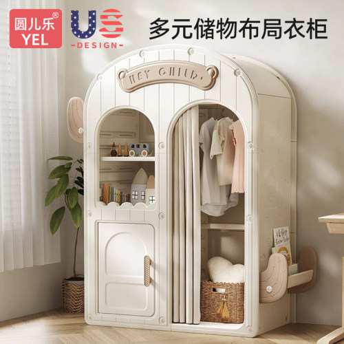 儿童衣柜家用卧室收纳置物柜简易大衣橱婴儿衣服储物柜整理架
