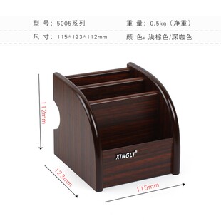 创意木质笔筒多功能桌面笔筒遥控器收纳盒名片座盒放笔桌面纸巾盒