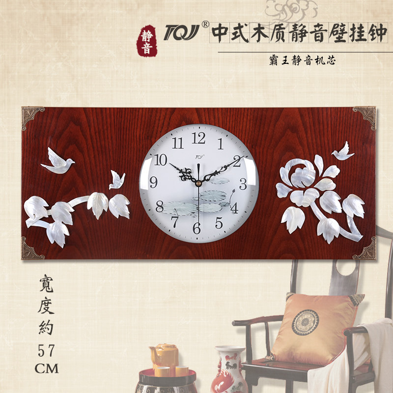 TQJ大号中式木头壁挂钟贝壳石英钟表客厅金鱼牡丹装饰静音挂表