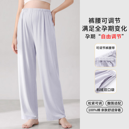 孕妇100%纯棉家居裤可调月子裤
