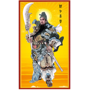 精品关圣大帝关二爷红脸关公伽蓝菩萨武财神十字绣套件送小工具