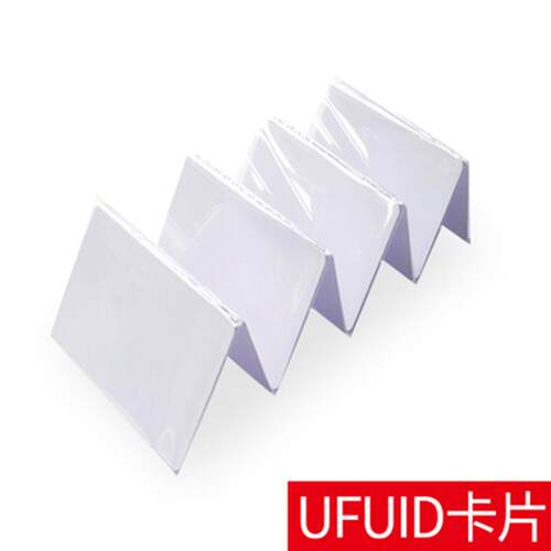 ufuid门禁卡fuid电梯卡ic空白复制卡复刻高级防火墙不可重复擦写
