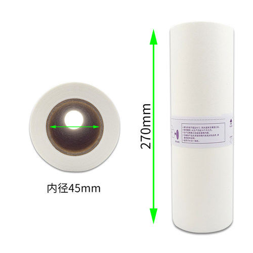 适用理想FR 291 292 293版纸B4 FR 295 95速印机印刷机蜡纸S-2667