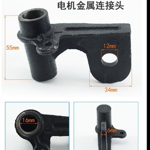 工业风扇配件机头生铁支架连接杆上下左右摇头装置落地挂壁扇通用