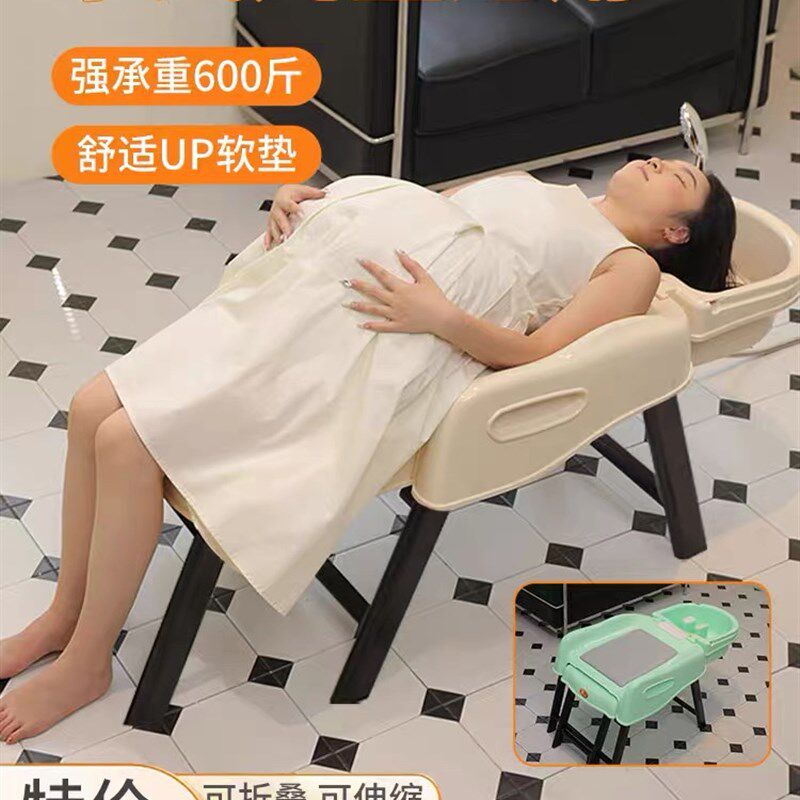 智聪贝贝孕妇洗头椅老人洗头躺椅儿童洗头椅家用洗头椅可折叠收纳