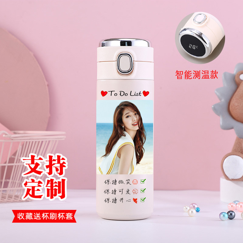 diy水杯定制logo男女学生保温杯刻字儿童创意可印照片生日礼物杯