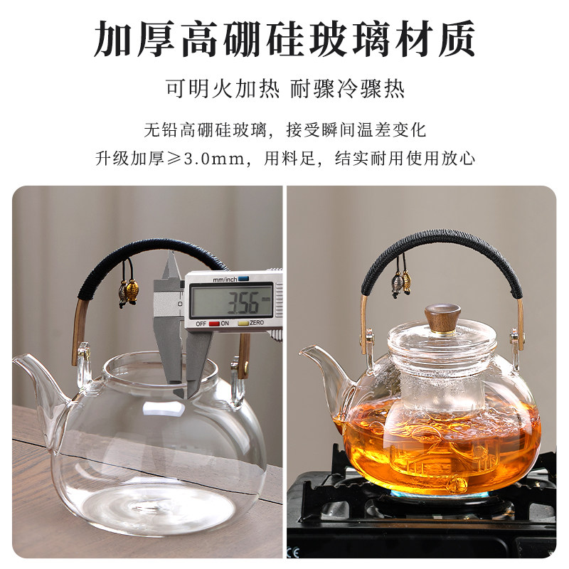 贤丰围炉煮茶玻璃煮茶器大容量养生壶家用大功率电陶炉电磁炉烧水