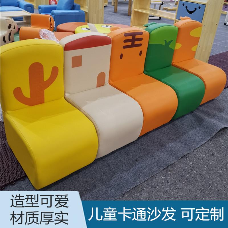 幼儿园儿童软包沙发卡通组合沙发仙人掌恐龙河马靠背沙发凳子圆凳