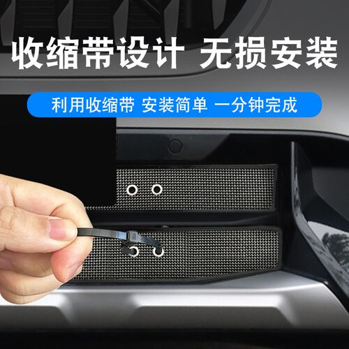 适用23-26款宝马新x1/iX1防虫网进气格栅中网水箱防护网改装饰罩
