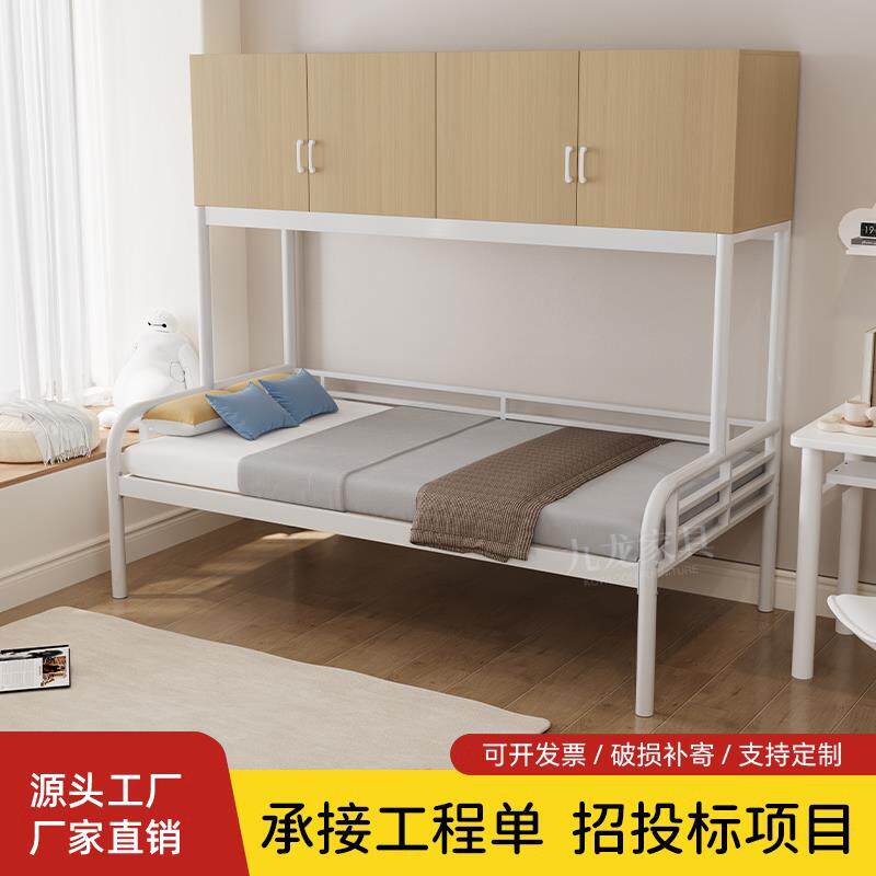 上柜下床成人公寓员工宿舍小户型带衣柜一体组合储物床高低铁架床