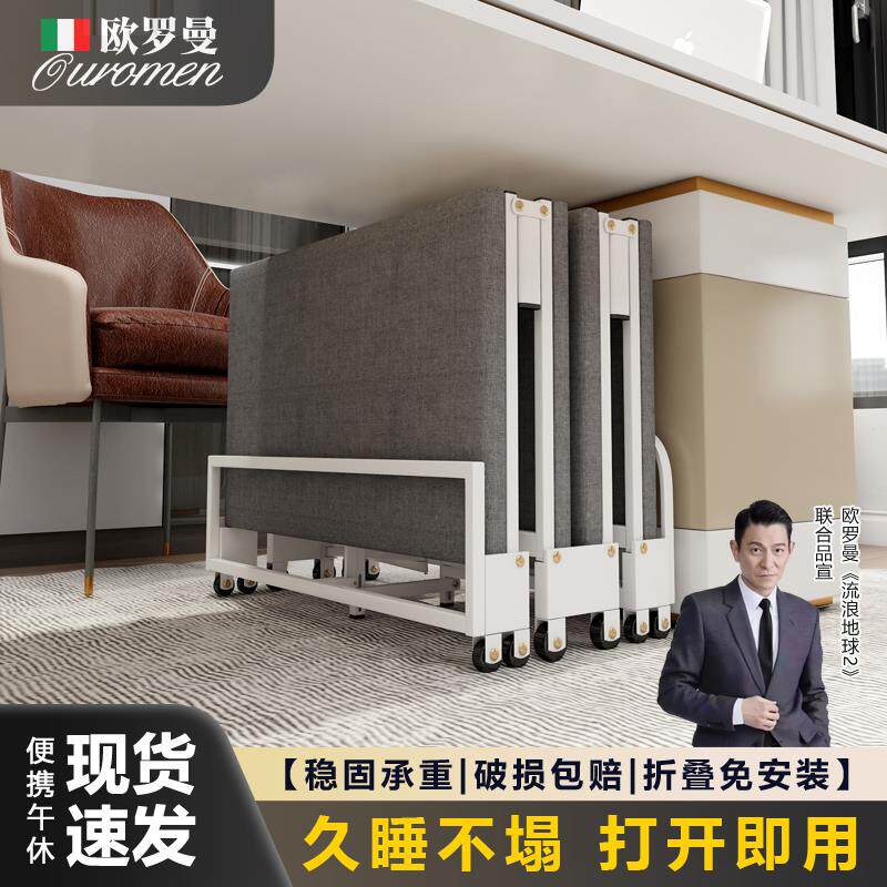 欧罗曼办公室午休折叠床单人双人多功能衣柜一体隐形床五金配件