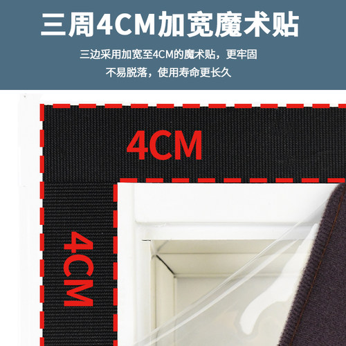 磁吸式空调门帘防冷气隔断美式风格透明EVA门帘 可客制化磁吸门帘