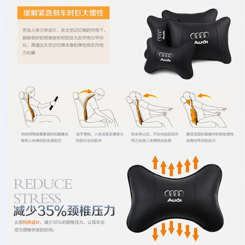 适用奥迪汽车头枕一对Q3 Q5L Q7 A3 A5 A7 A4L腰垫车用护颈枕靠垫