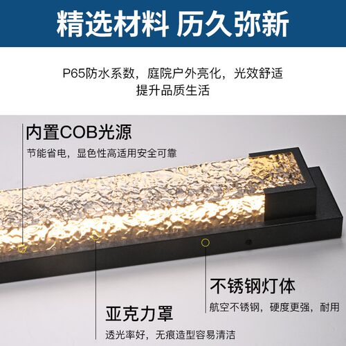 led灯户外壁灯装饰花园走廊大门外墙室外院子柱子庭院防水壁灯