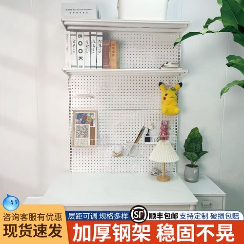 网红五金货架洞洞板少女书桌书架一体开放式组合书桌置物架展示架