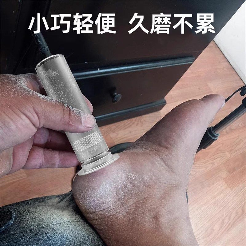 2025新款电动磨脚器美甲店36W大功率去死皮脚后跟老茧修脚神器
