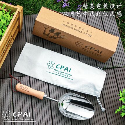 不锈钢园艺工具套装养花家用小铲子挖土种菜种花铲多肉盆栽三件套
