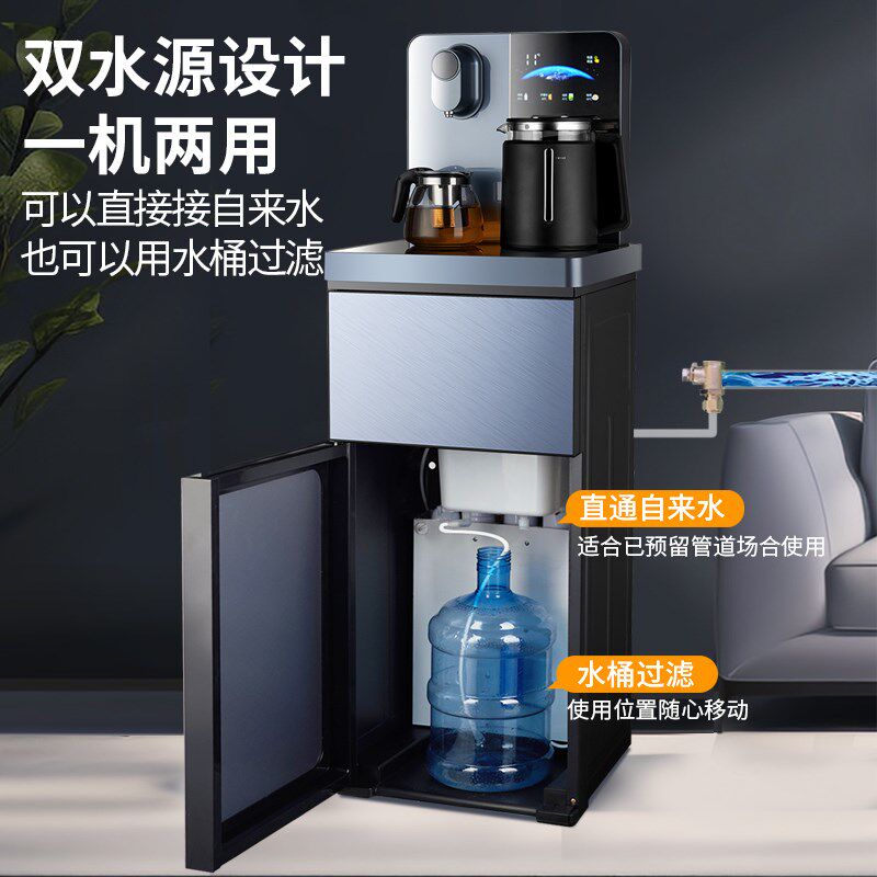 羽燕RO反渗透过滤净水器家用茶吧一体机除水垢直饮加热净饮纯水机