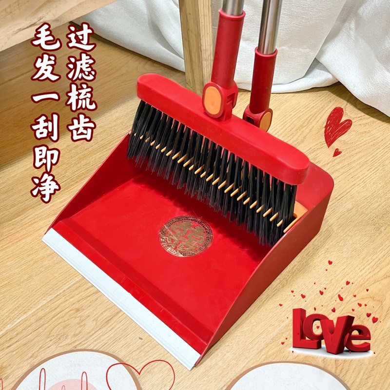 扫把簸箕套装组合大红色家用婚庆结婚套扫乔迁新居开业笤帚垃圾铲图片