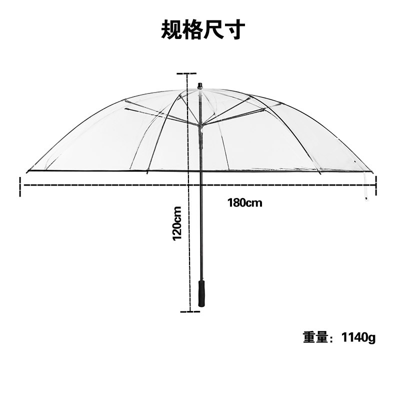40寸超大长柄透明伞加大加厚加固双人自动防风小清新雨伞定制logo