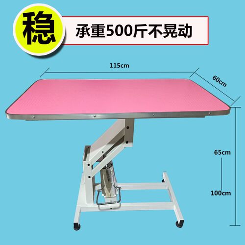 宠物美容台狗狗美容桌液压升降造型台大号带龙门支架猫犬用洗澡台