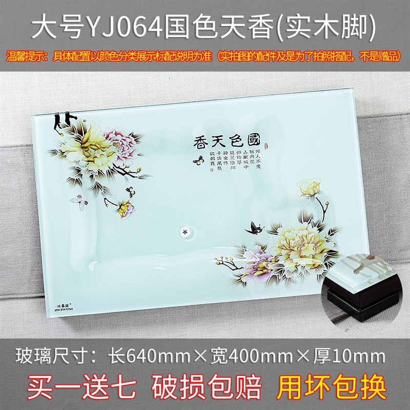 钢化玻璃茶盘琉璃简约功夫托盘茶具套组排水式家用茶台茶托盘单层