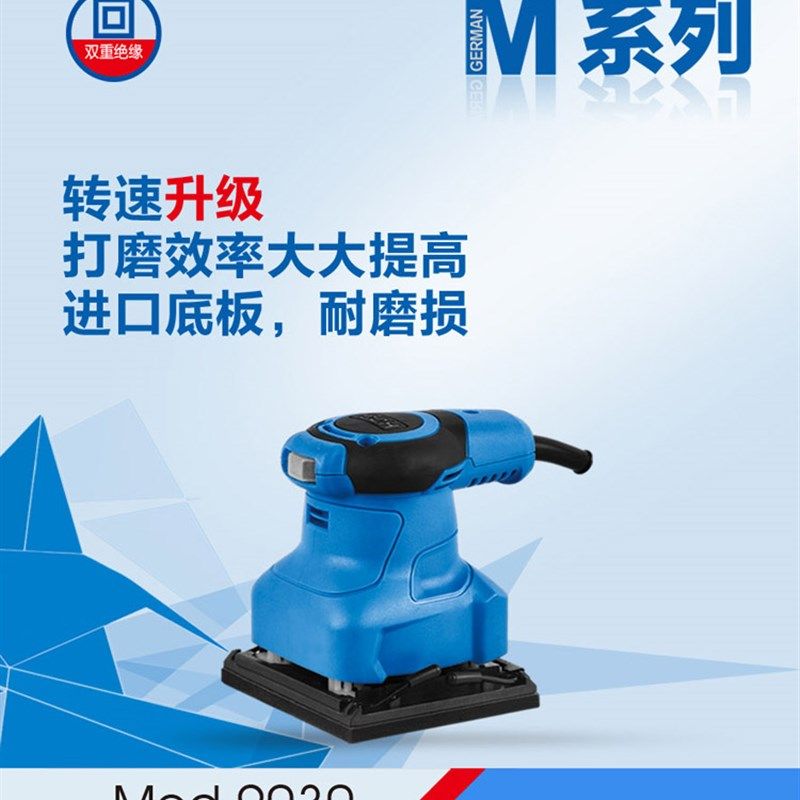 韩川/汇普砂光机 9030/9036 小方砂/长方砂平板砂纸机打磨抛光机