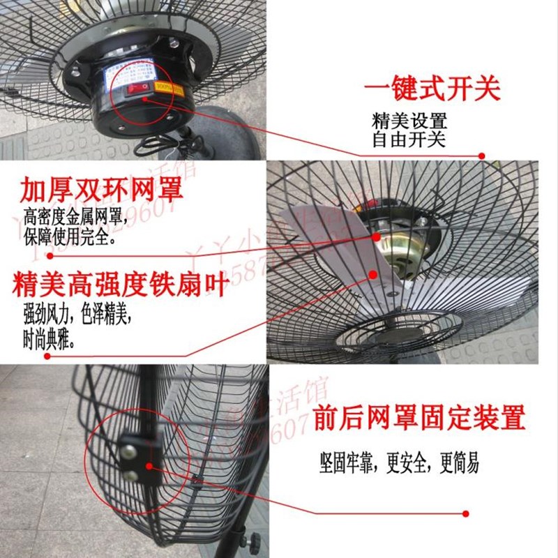 工业排风扇落地铁扇叶大功率防尘双轴承纯铜电机工厂用立式电风扇