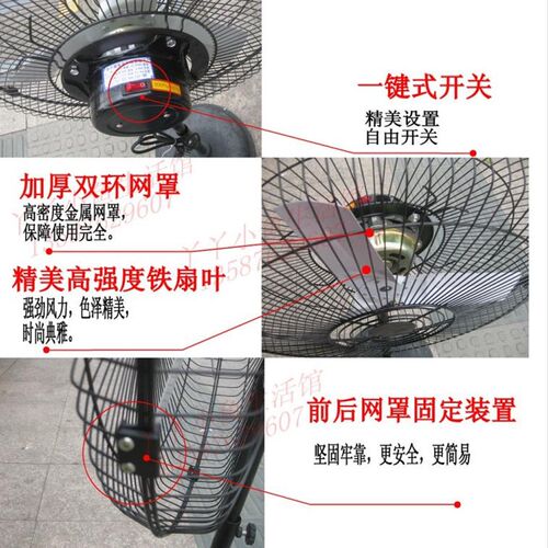 工业排风扇落地铁扇叶大功率防尘双轴承纯铜电机工厂用立式电风扇